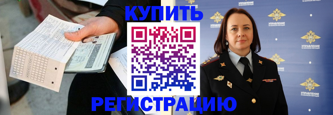 регистрация для школы в Ишимбае